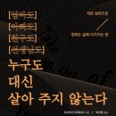 (유)대성종합개발 이미지