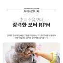 티제이 펫 이미지