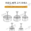 프레스집 네이버블로그