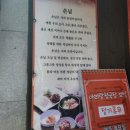 오소서청국장 이미지