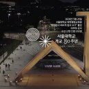 정진엔지니어링 - 중구 화합로 297 | [공문서 작성법 특강] ​서울대학교 및 전국 대학교 직원 「행정문서 바르게 알고 쓰기」 강의 후기