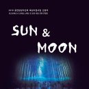 Sun&Moon 이미지