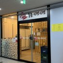 금곡동-14 | 금곡동 맛집 호매실역 근처 국물이 깔끔한 동촌샤브샤브 주차 내돈내산 후기