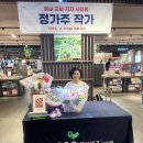 (주)정가