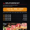 츠쿠요미군자점 이미지
