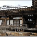 해저고택