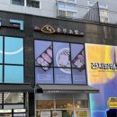 지에스25 역북트윈점 이미지