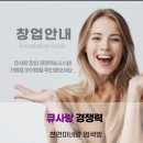 수원큐사랑염색 이미지