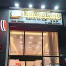 멍블랑강아지분양시흥배곧점