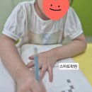 월서유치원 | 월성동 스마트학원 | 유치~초등 사고력·연산 전문 학원