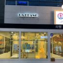 라빵(LABBANG)
