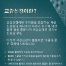 환청때문에 34년째 정신과 약을 드시고 계셨던 김**님 치험례 이미지