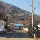 들꽃여울캠핑장 이미지