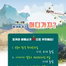 (주)동행여행사 이미지