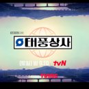 영민상사 이미지