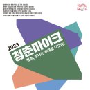 장지 체육공원 이미지