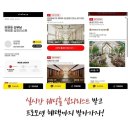 서울투어리스트호텔 | 더링크호텔 웨딩 투어리스트 살펴보기 (총평가)