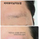 한솔뷰티 이미지