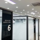서울빛치과의원 이미지