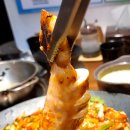 내담대구뽈탕뽈찜