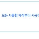 에이제이스파&휘트니스