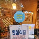 뉘조 | 뉘조 돌잔치 상차림비 없는 한식 코스요리로 가족 돌잔치 제대로 했어요