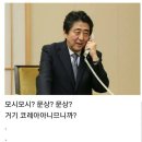 모시모시 이미지