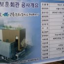 마포구보훈회관 1층 이미지