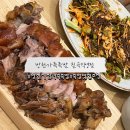 방천가족족발 칠곡점 | 대구 방천시장 유명맛집 가족족발을 칠곡에서도 먹을 수 있다! &#34;방천가족족발 칠곡직영점&#34; 방문후기