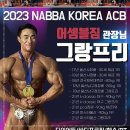 어셈블 짐 피트니스 이미지