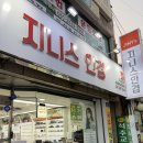 대영 | 부산 | 지니스안경 당감동 누진다초점 친절한 설명덕에 부모님 완전 만족한 후기