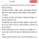 배우님 23. 5. 1프롬글 공유(밤에 피는 꽃 촬영과정) 이미지