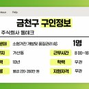 주식회사 웰테크 이미지