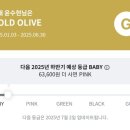 영골드 - 청주시 서원구 내수동로 153-1 | 영골드