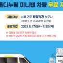 서울일삼 네이버블로그