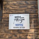 태을당한의원 이미지