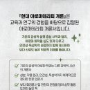 군아로마테라피