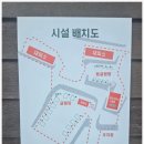 장성당구장 | 장성 글램핑 명소 불태산 글램핑, 아이들과 동심 가득 행복한 추억 만들었어요