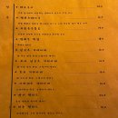 군포 당동 이자카야 달빛포차 - 야 너네 집 앞이야 나와, 술 먹자!