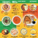 골목집호프 네이버블로그