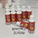 선명약국 | 부모님 선물 추천! 온누리약국에서 찾은 하루시작 알부민맥스 프리미엄 후기