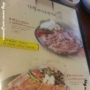 화동갈비주