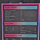 유니크레이지네일