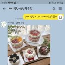 제이델링(울산북구점) 이미지