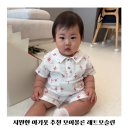 모슬린 | 모이몰른 레트모슬린상하 시원한 여름 아기옷 바캉스룩 추천