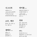 밀바 네이버블로그