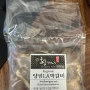 독일에서 먹는 LA갈비 ; 황가네