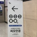 씨오안경 이미지