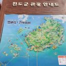 진도솔마루미술관 이미지