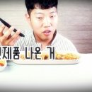 ♥“‘2만 원’ BBQ 황금올리브 순살 시켰는데 ‘1만8000원’짜리가…”♥